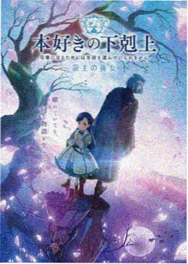 小马宝莉第二季