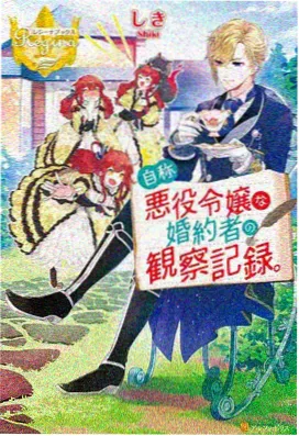 小马宝莉第五季
